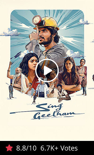 Sing Geetham Trailer