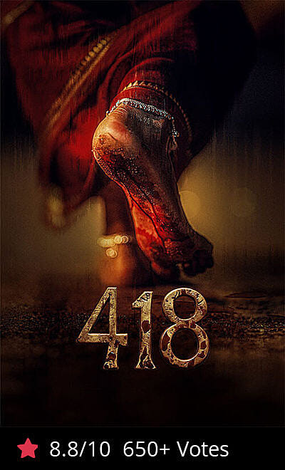 418