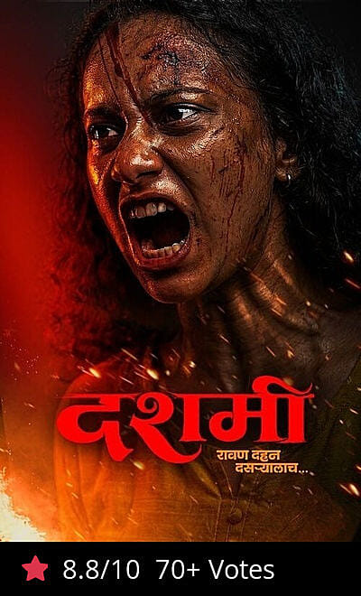 Dashami
