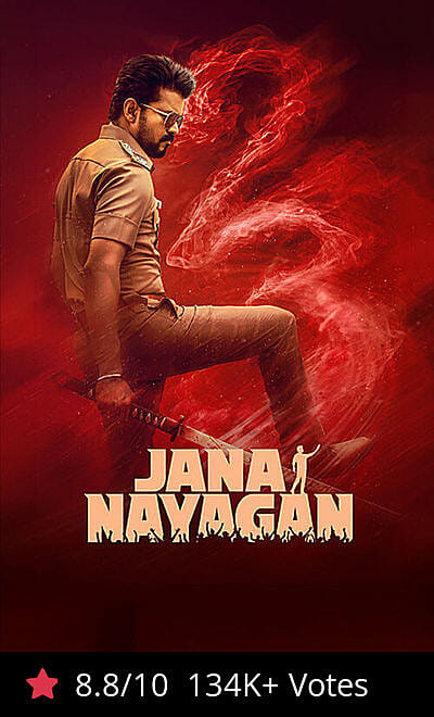 Jana Nayagan
