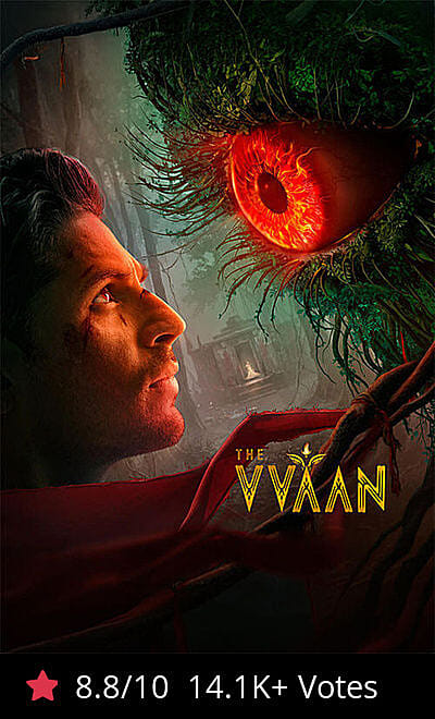 The Vvaan - Force of the Forrest