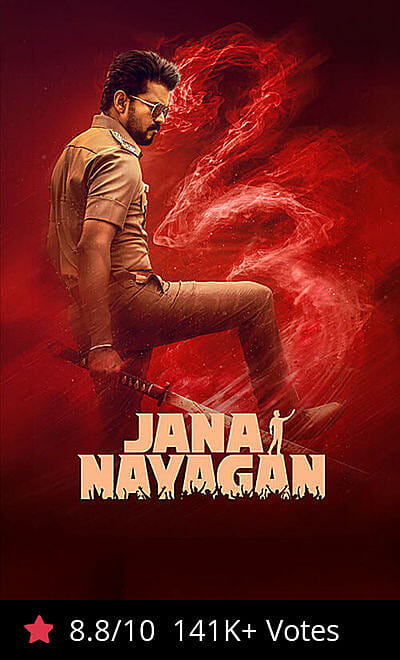 Jana Nayagan