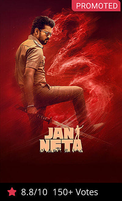 Jan Neta