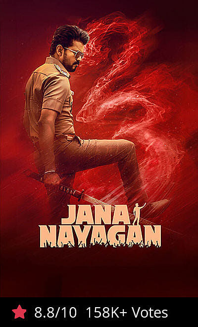 Jana Nayagan