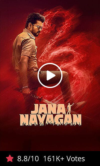 Jana Nayagan Trailer