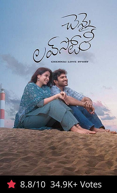 Chennai Love Story