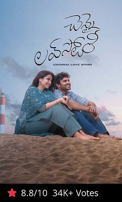 Chennai Love Story