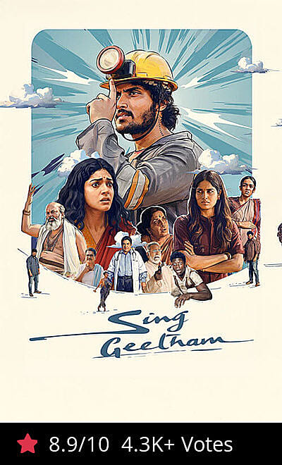 Sing Geetham