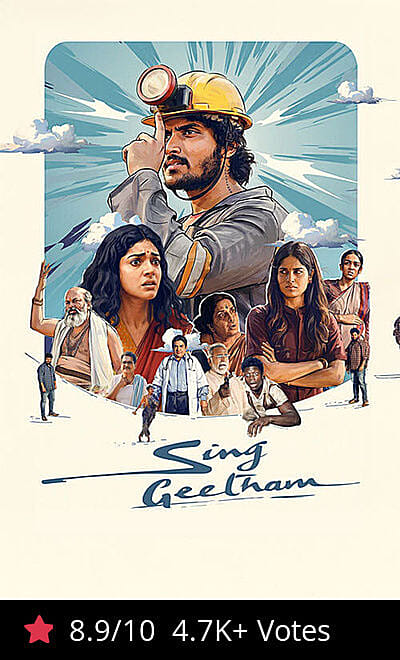 Sing Geetham