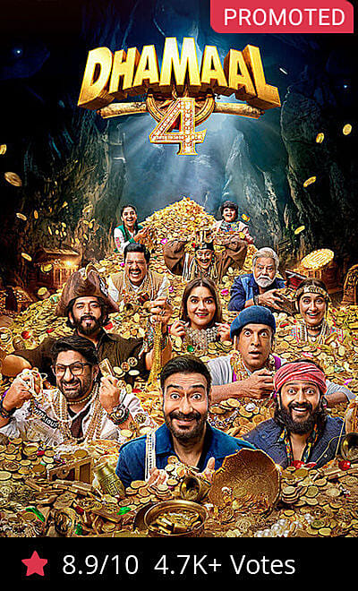 Dhamaal 4