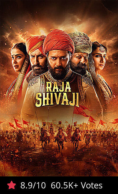 Raja Shivaji