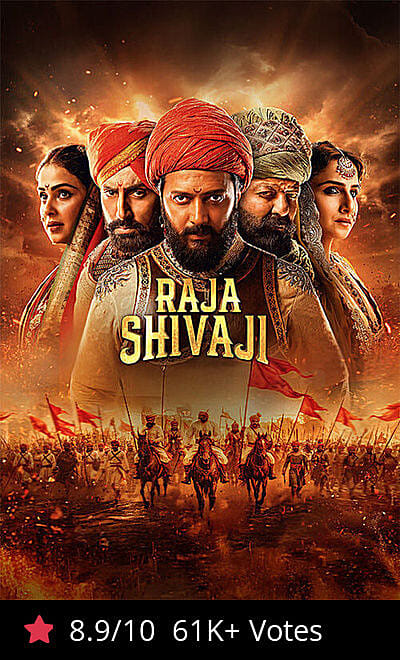 Raja Shivaji