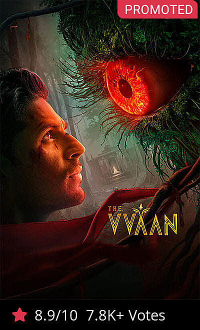 The Vvaan - Force of the Forrest