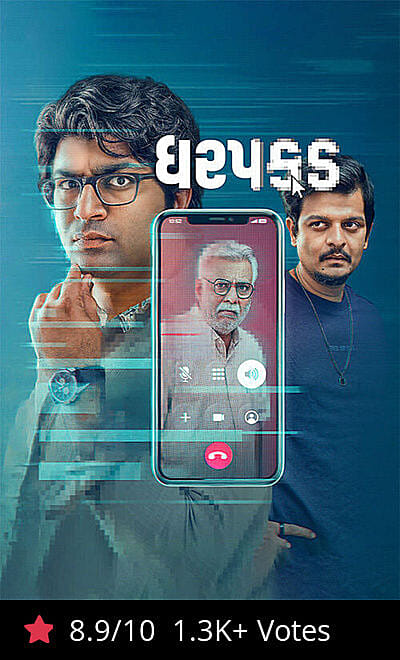 Dharpakad
