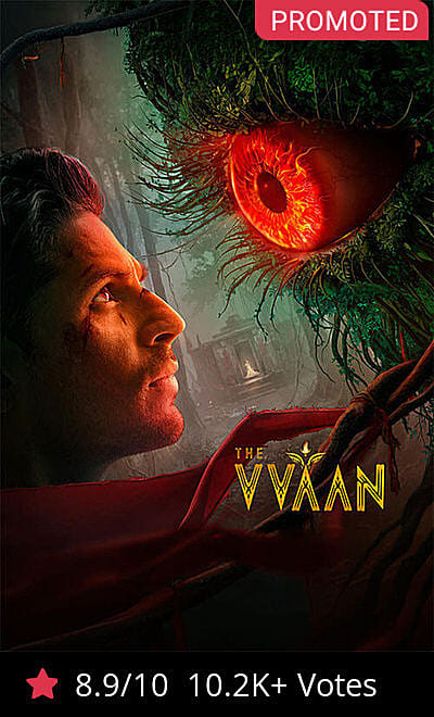 The Vvaan - Force of the Forrest