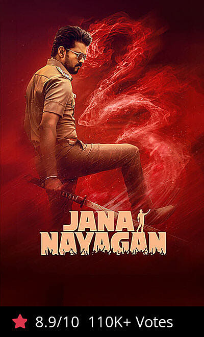 Jana Nayagan
