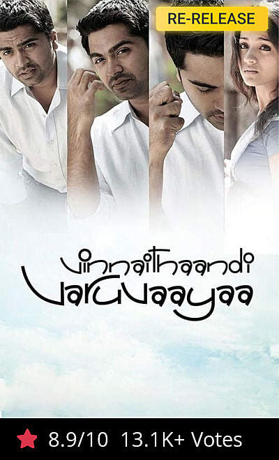 Vinnaithaandi Varuvaayaa