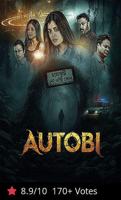 Autobi