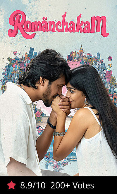 Romanchakam