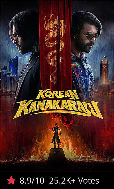 Korean Kanakaraju