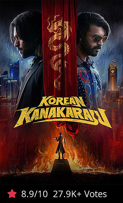 Korean Kanakaraju