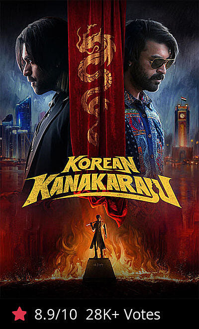 Korean Kanakaraju
