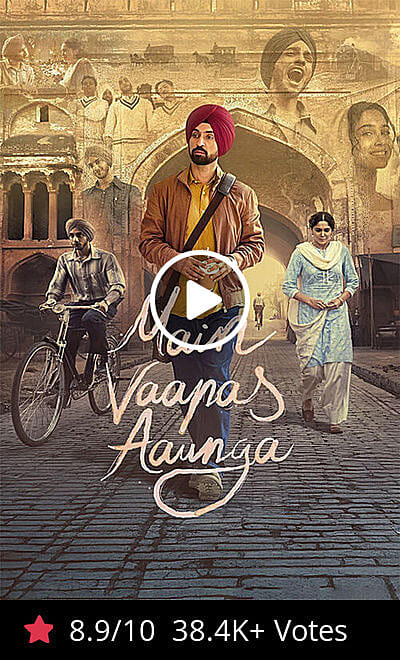 Main Vaapas Aaunga Trailer