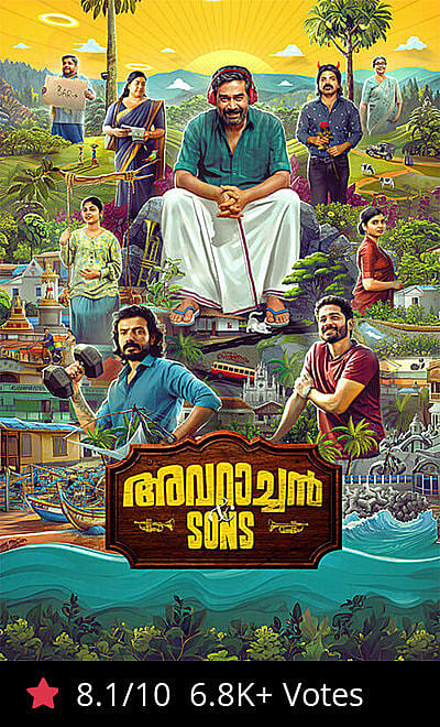 Avaraachan & Sons