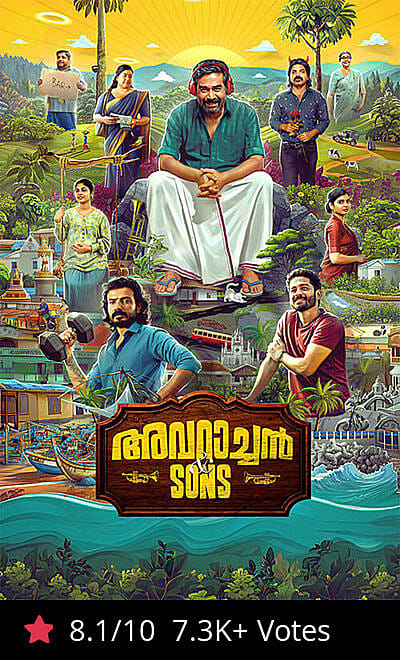 Avaraachan & Sons