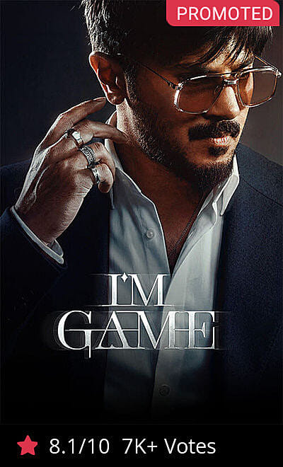 I'm Game