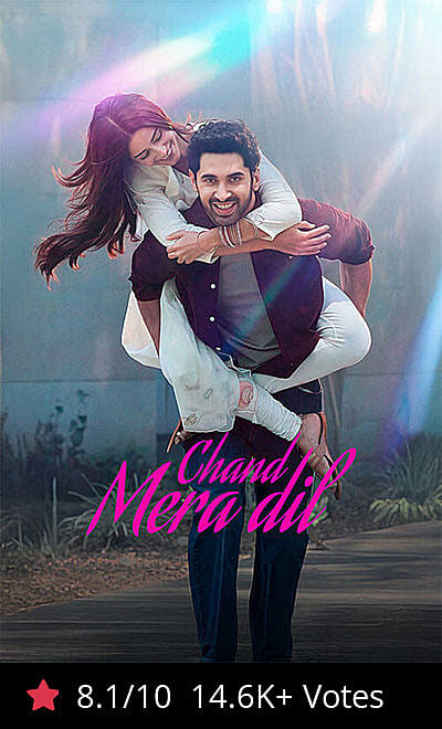 Chand Mera Dil