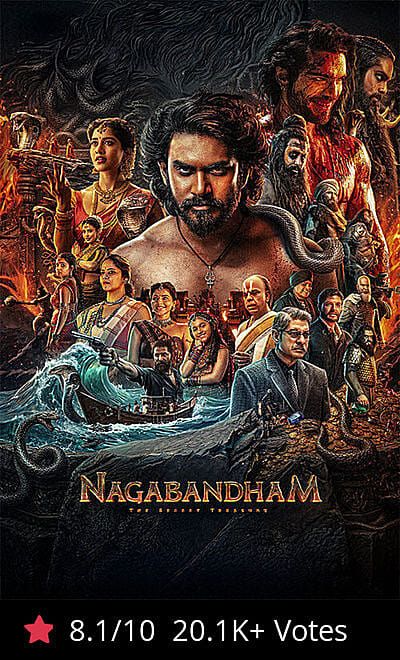 Nagabandham - The Secret Treasure