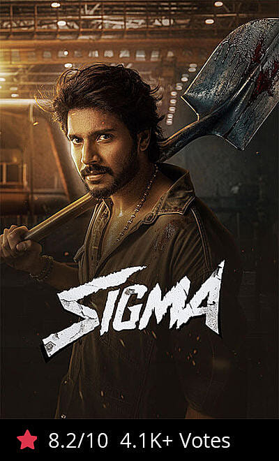 Sigma