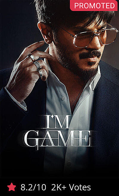 I'm Game