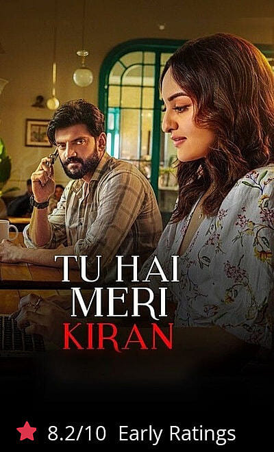 Tu Hai Meri Kiran