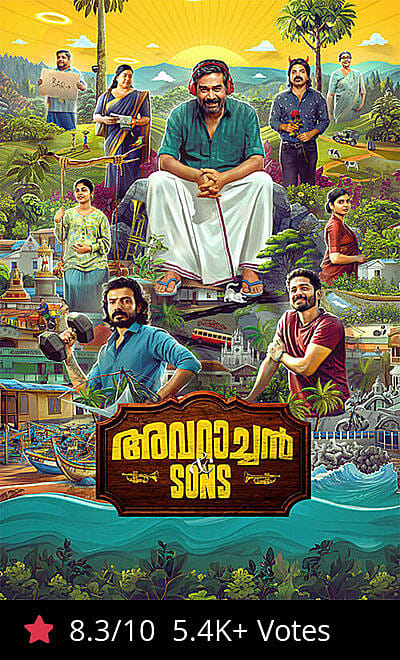 Avaraachan & Sons