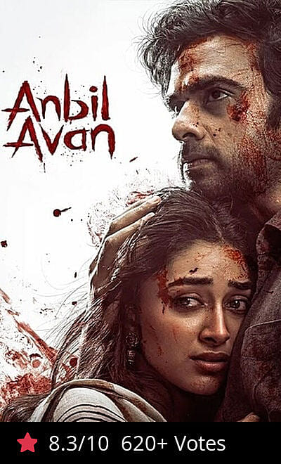 Anbil Avan