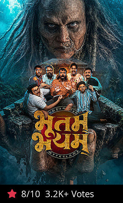 Bhootam Bhayyam