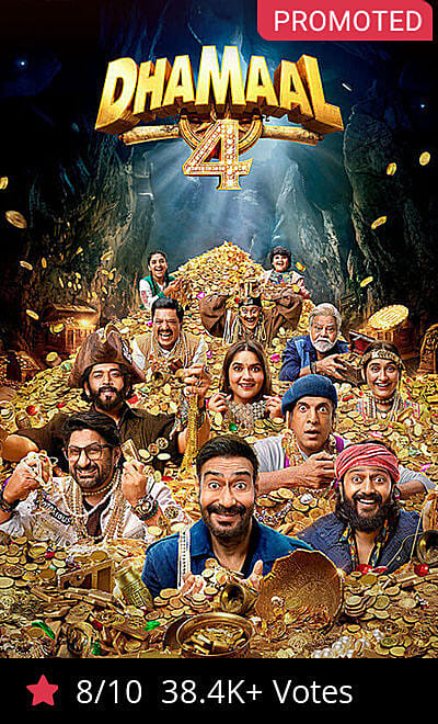 Dhamaal 4