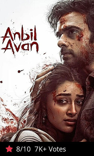 Anbil Avan