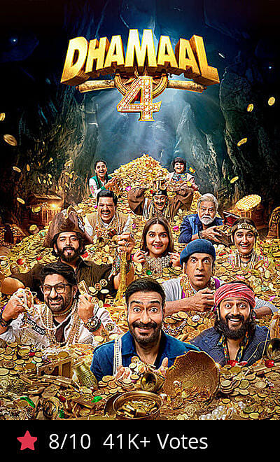 Dhamaal 4