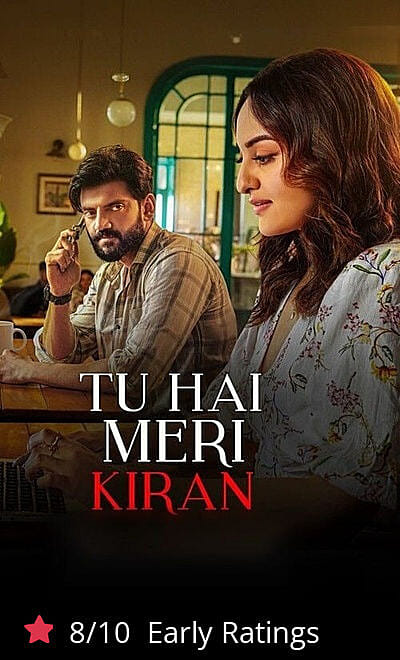 Tu Hai Meri Kiran
