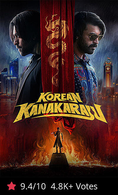 Korean Kanakaraju