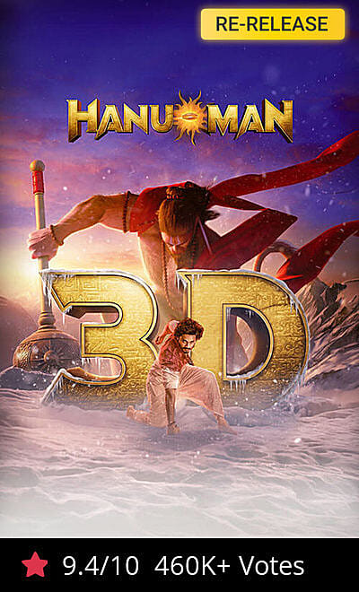 Hanu-Man (3D)