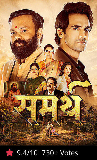Sammarth