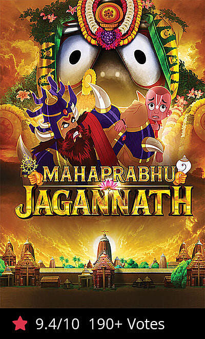 Mahaprabhu Jagannath