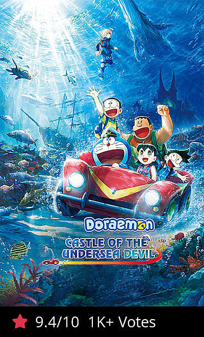 Doraemon: Castle of the Undersea Devil