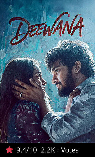 Deewana (Telugu)