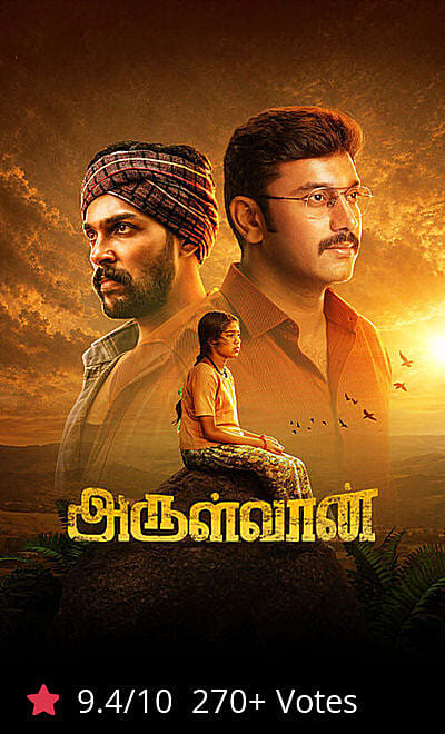 Arulvaan