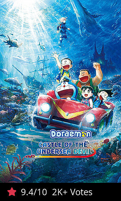 Doraemon: Castle of the Undersea Devil